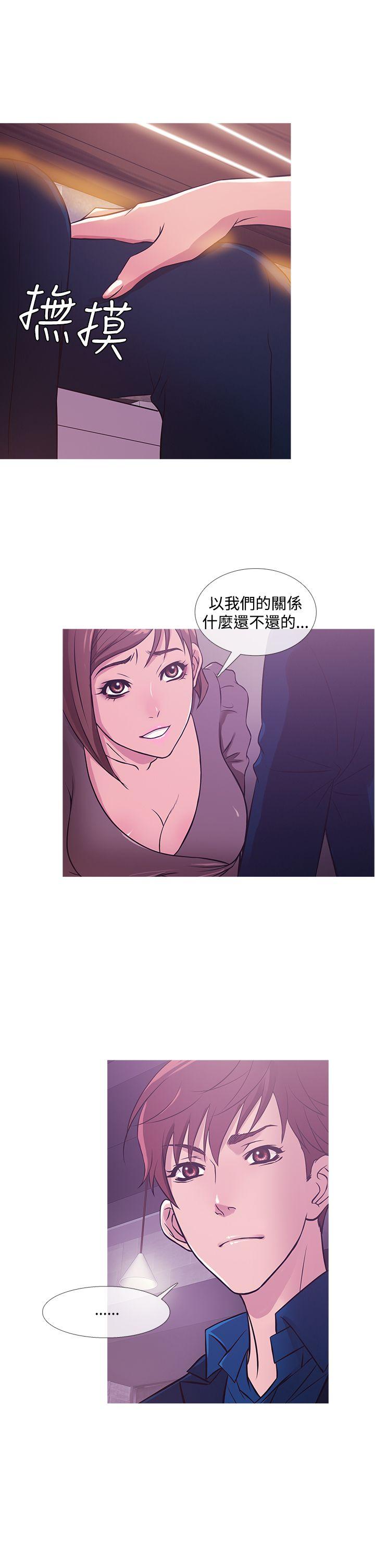 [韩国漫画] 鸭王 剧情,熟女人妻,巨乳大奶#[20P]-14