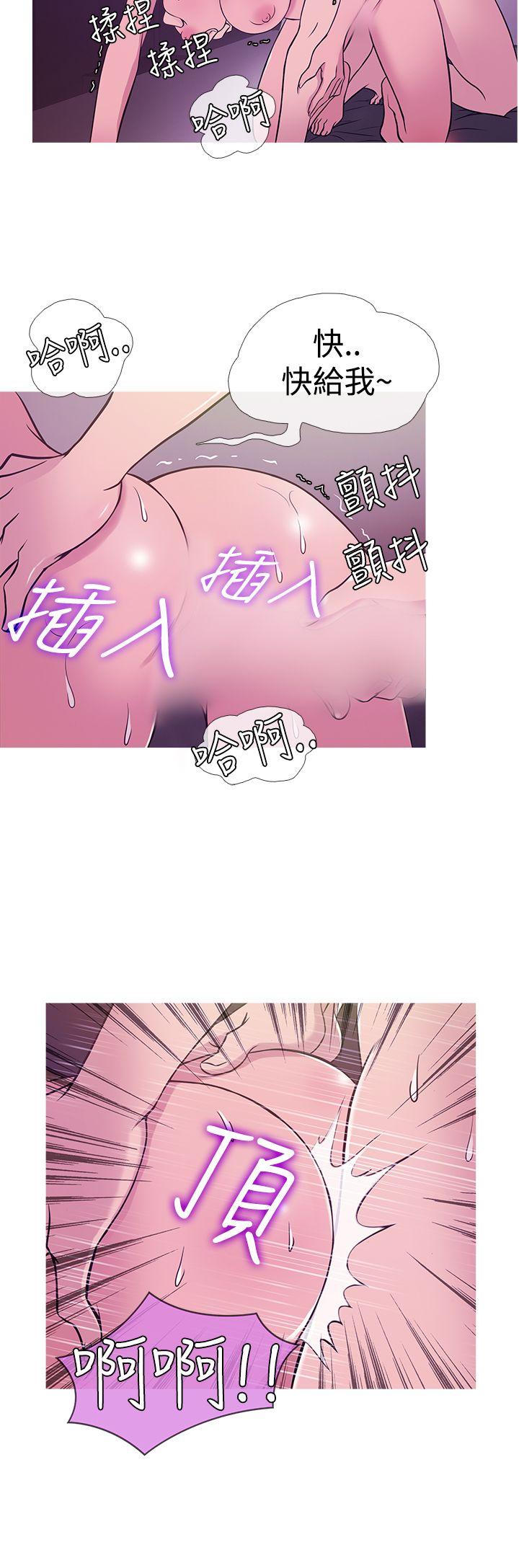 [韩国漫画] 鸭王 剧情,熟女人妻,巨乳大奶#[20P]-16