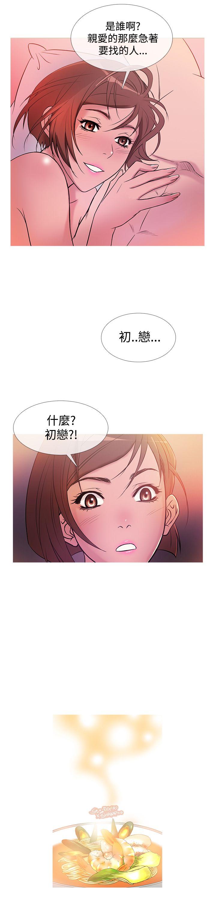 [韩国漫画] 鸭王 剧情,熟女人妻,巨乳大奶#[20P]-20
