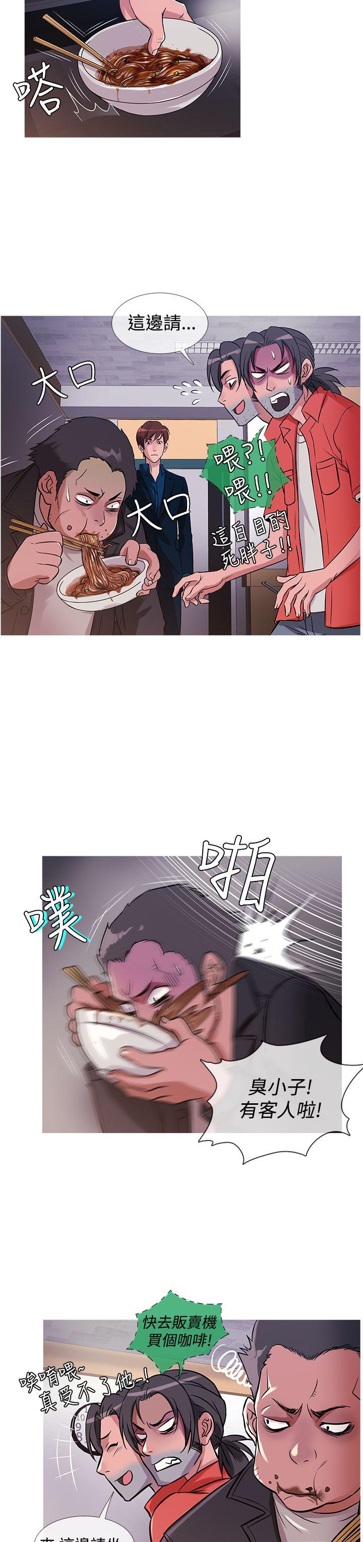 [韩国漫画] 鸭王 剧情,熟女人妻,巨乳大奶#[20P]-3