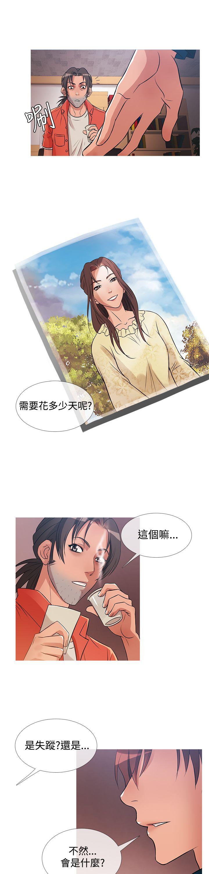 [韩国漫画] 鸭王 剧情,熟女人妻,巨乳大奶#[20P]-5