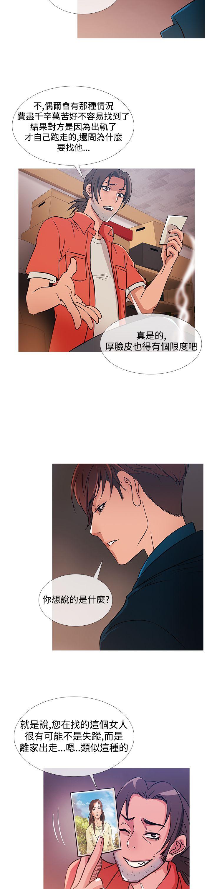 [韩国漫画] 鸭王 剧情,熟女人妻,巨乳大奶#[20P]-6