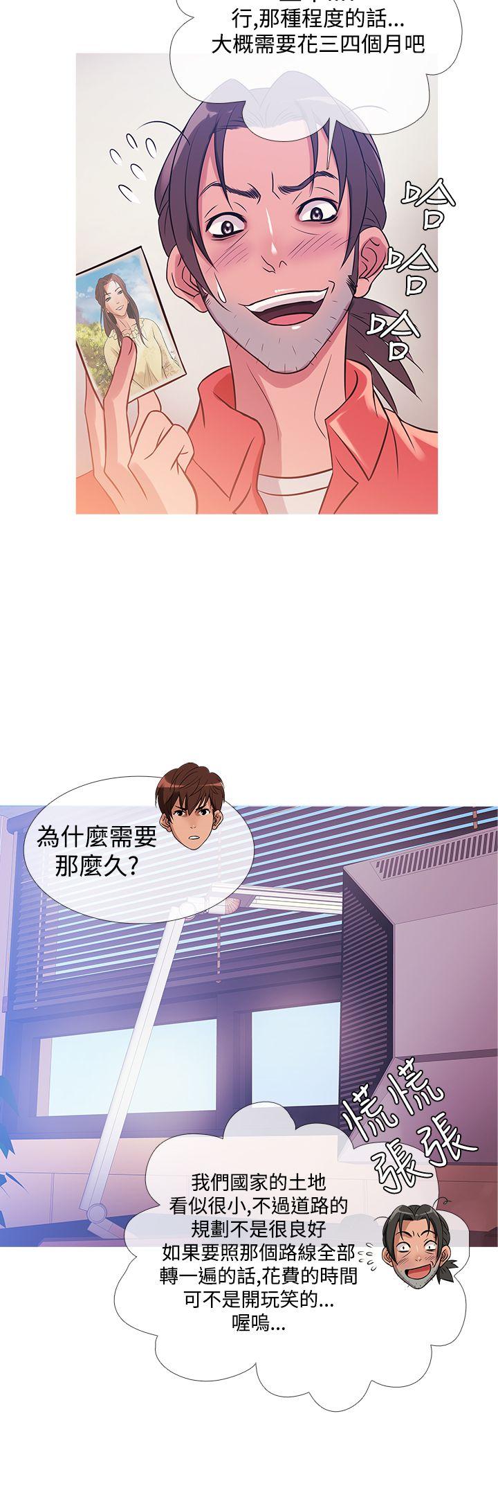[韩国漫画] 鸭王 剧情,熟女人妻,巨乳大奶#[20P]-8