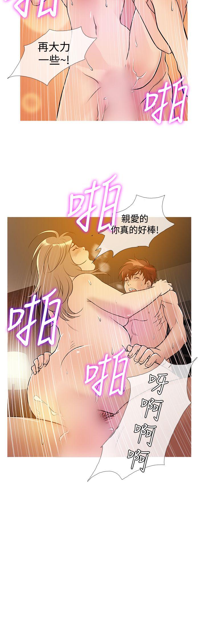 [韩国漫画] 鸭王 剧情,熟女人妻,巨乳大奶#[20P]-12