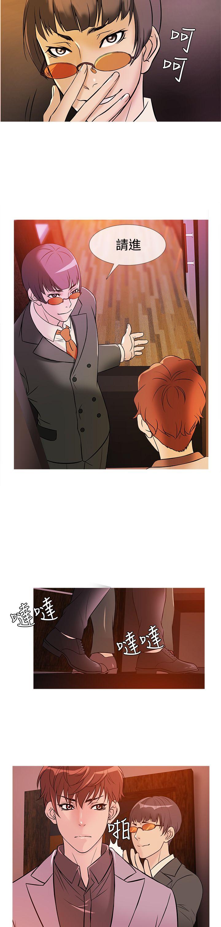 [韩国漫画] 鸭王 剧情,熟女人妻,巨乳大奶#[20P]-18