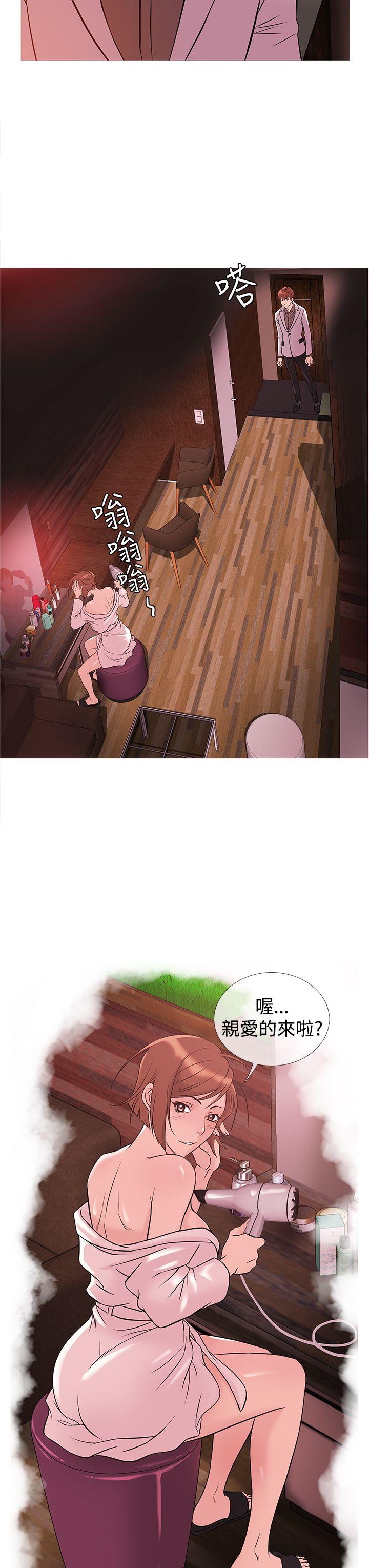 [韩国漫画] 鸭王 剧情,熟女人妻,巨乳大奶#[20P]-19