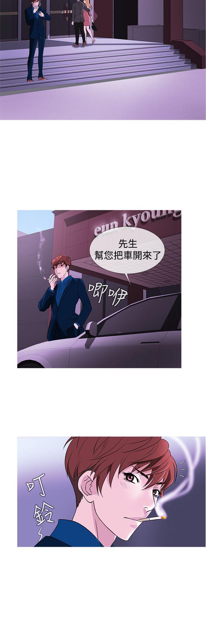 [韩国漫画] 鸭王 剧情,熟女人妻,巨乳大奶#[20P]-4