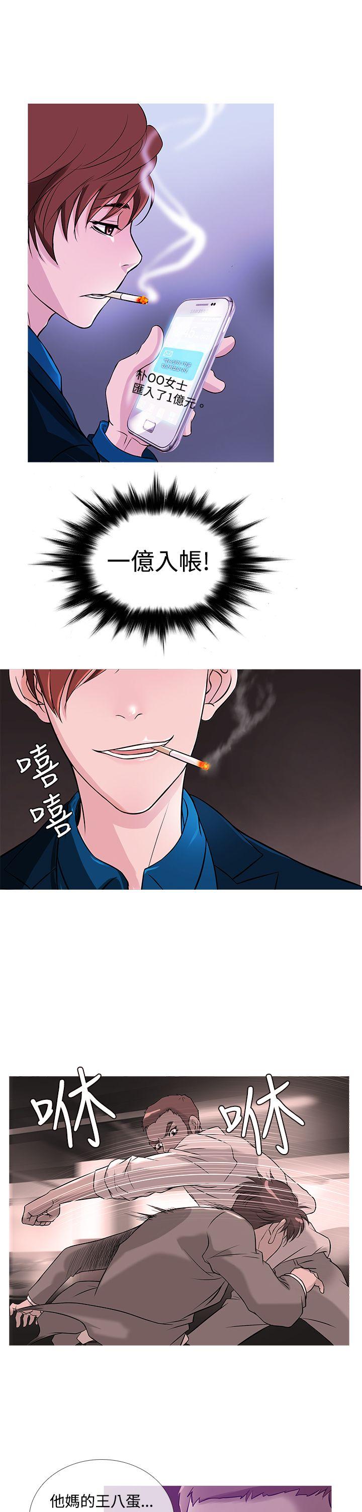 [韩国漫画] 鸭王 剧情,熟女人妻,巨乳大奶#[20P]-5