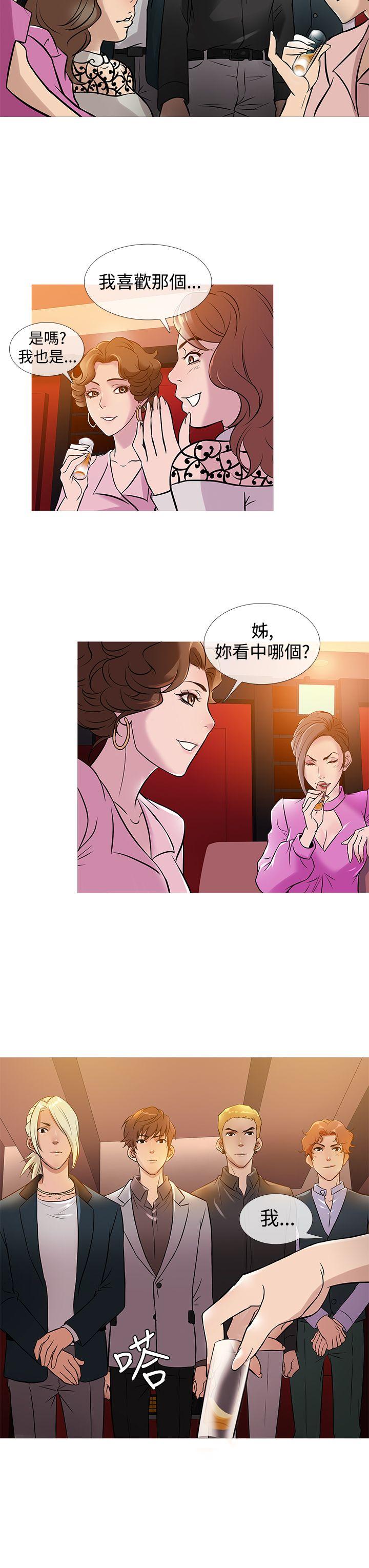 [韩国漫画] 鸭王 剧情,熟女人妻,巨乳大奶#[20P]-7
