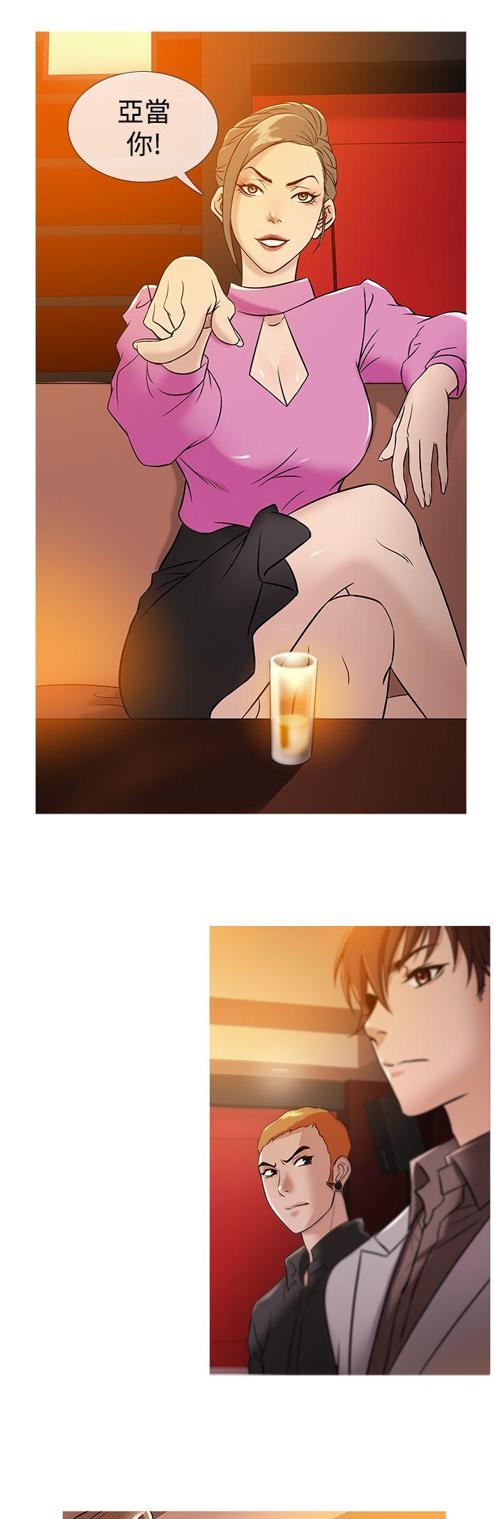[韩国漫画] 鸭王 剧情,熟女人妻,巨乳大奶#[20P]-8