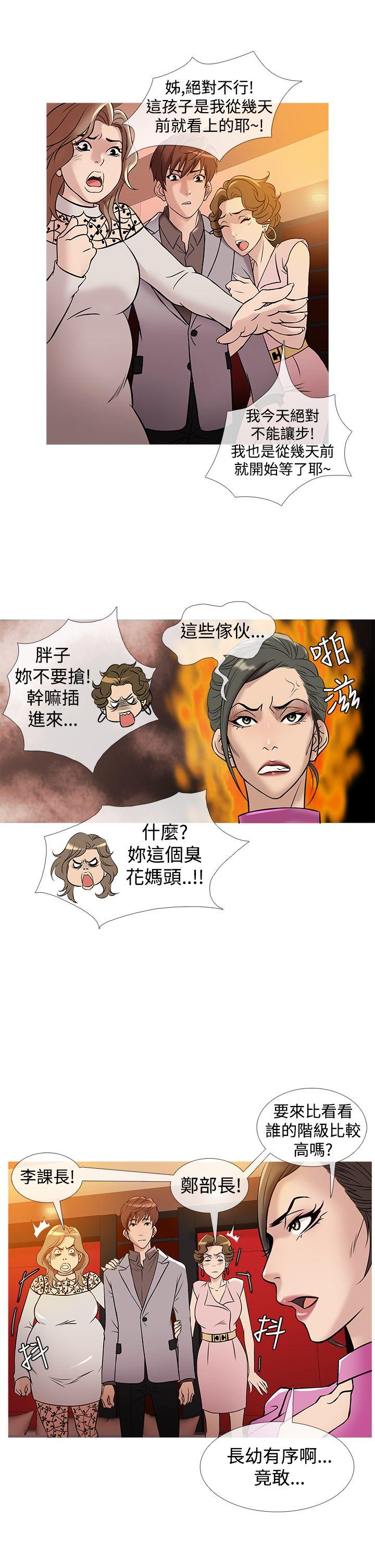 [韩国漫画] 鸭王 剧情,熟女人妻,巨乳大奶#[20P]-9