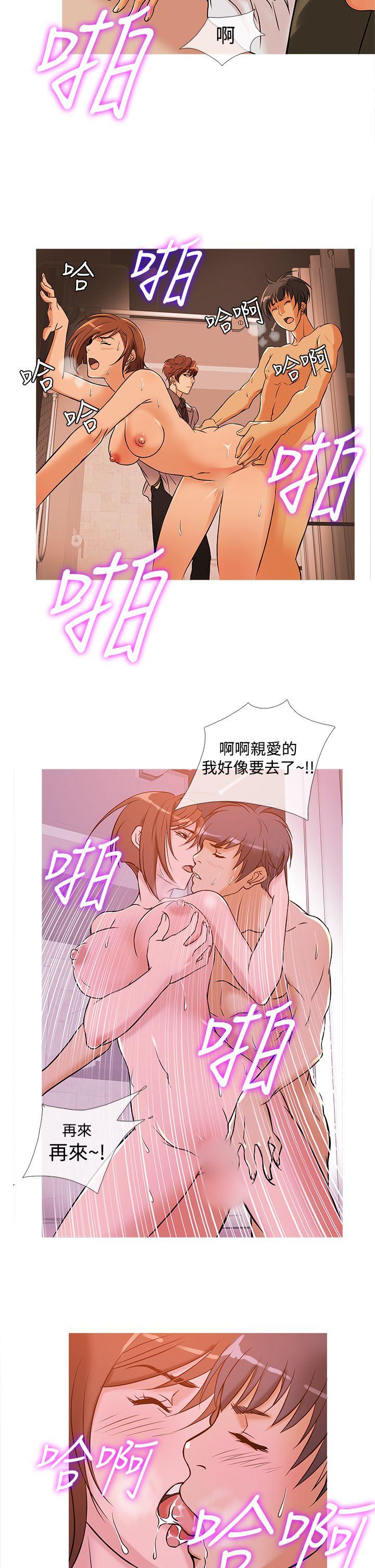 [韩国漫画] 鸭王 剧情,熟女人妻,巨乳大奶#[20P]-10