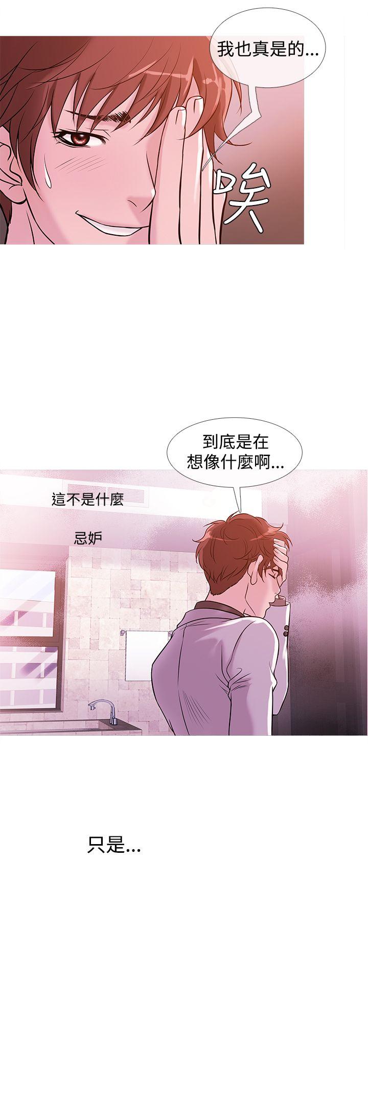 [韩国漫画] 鸭王 剧情,熟女人妻,巨乳大奶#[20P]-12