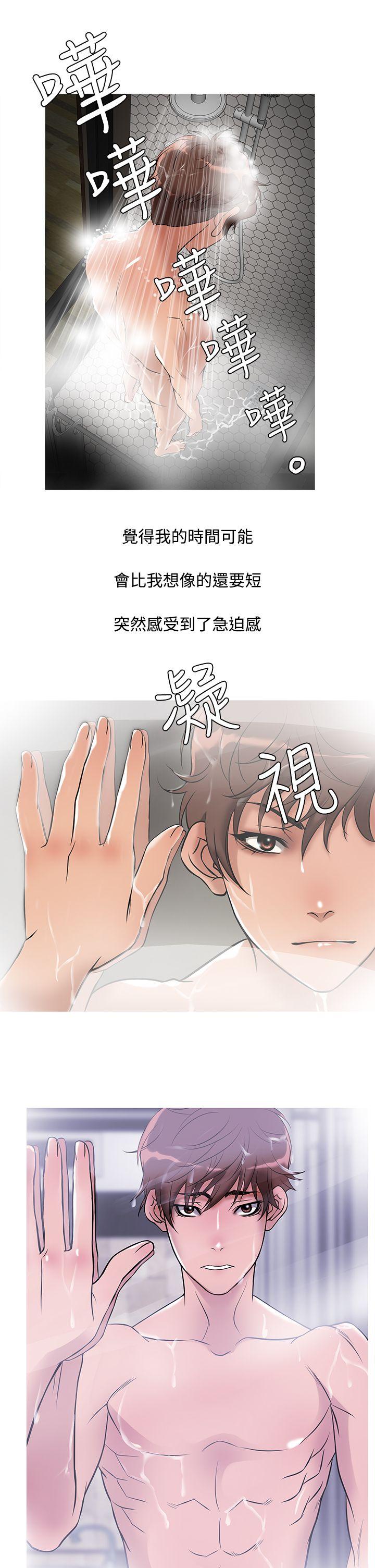 [韩国漫画] 鸭王 剧情,熟女人妻,巨乳大奶#[20P]-13