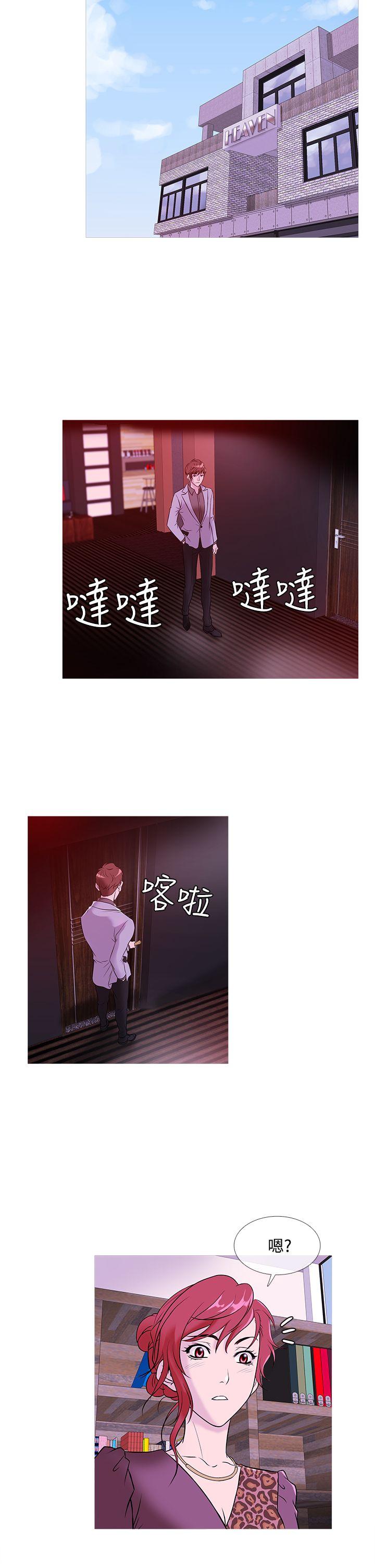 [韩国漫画] 鸭王 剧情,熟女人妻,巨乳大奶#[20P]-18