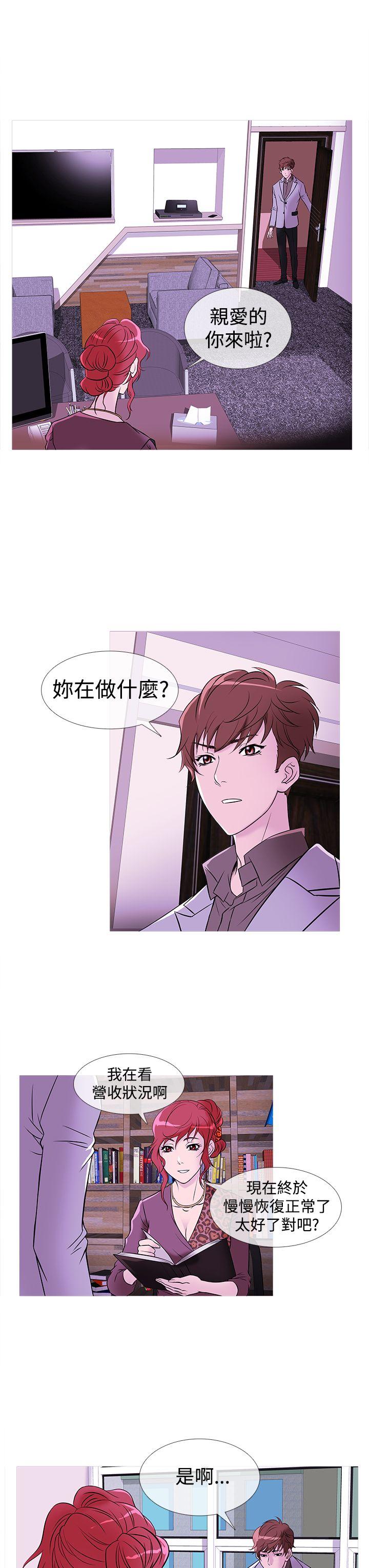 [韩国漫画] 鸭王 剧情,熟女人妻,巨乳大奶#[20P]-19