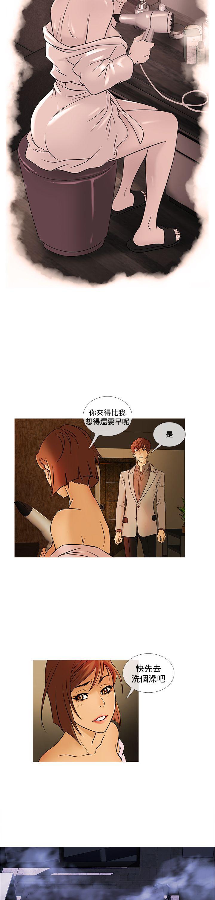 [韩国漫画] 鸭王 剧情,熟女人妻,巨乳大奶#[20P]-2