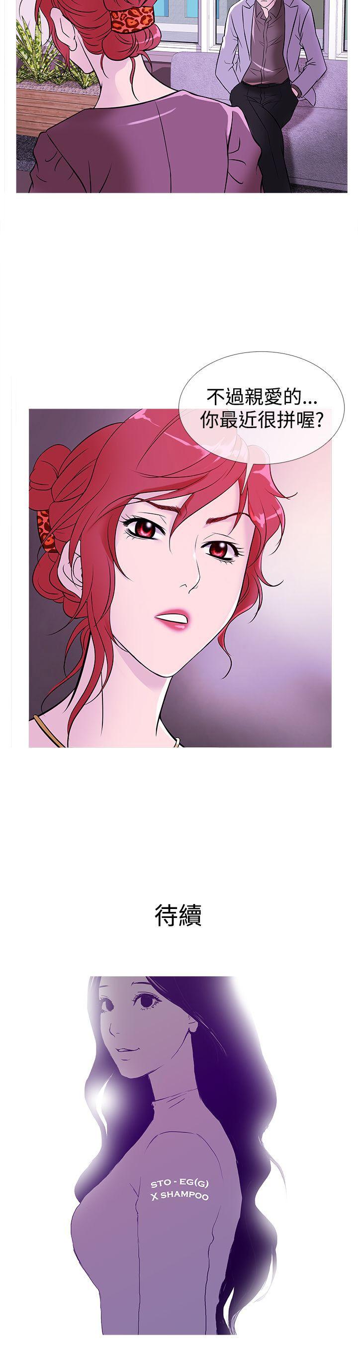 [韩国漫画] 鸭王 剧情,熟女人妻,巨乳大奶#[20P]-20