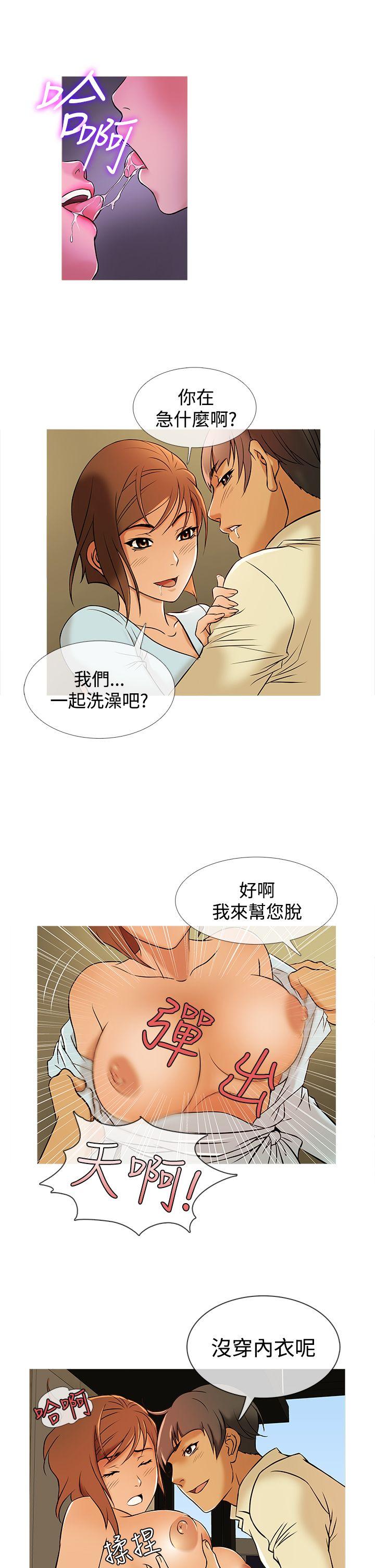[韩国漫画] 鸭王 剧情,熟女人妻,巨乳大奶#[20P]-5