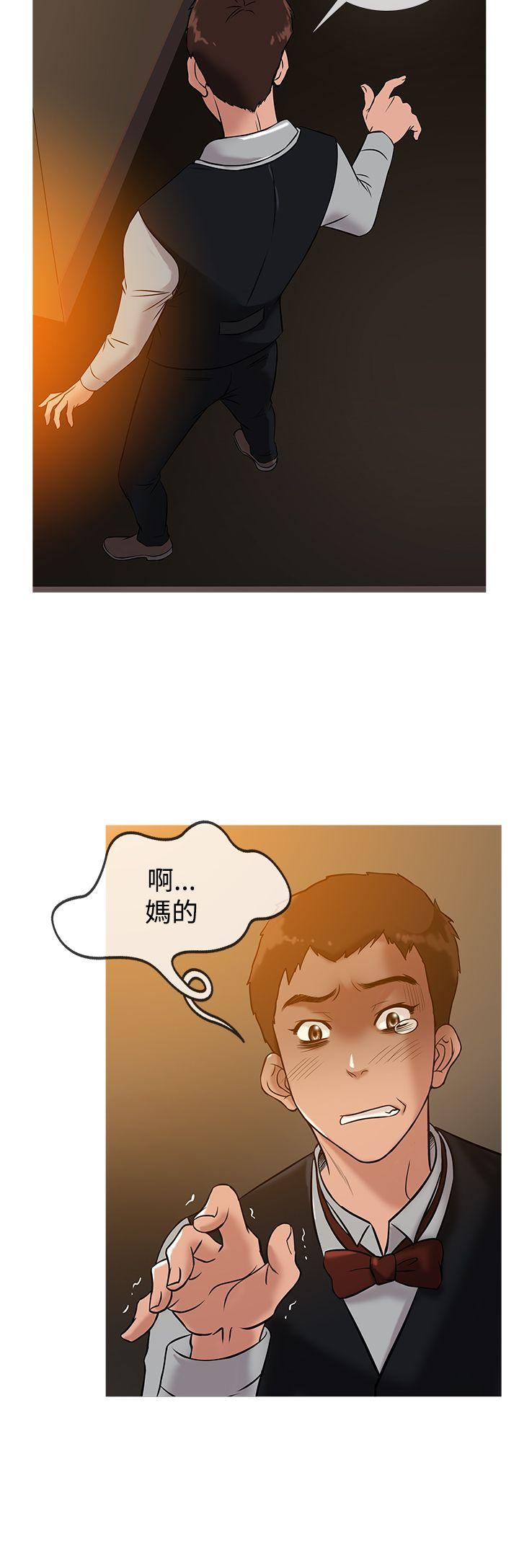 [韩国漫画] 鸭王 剧情,熟女人妻,巨乳大奶#[21P]-12