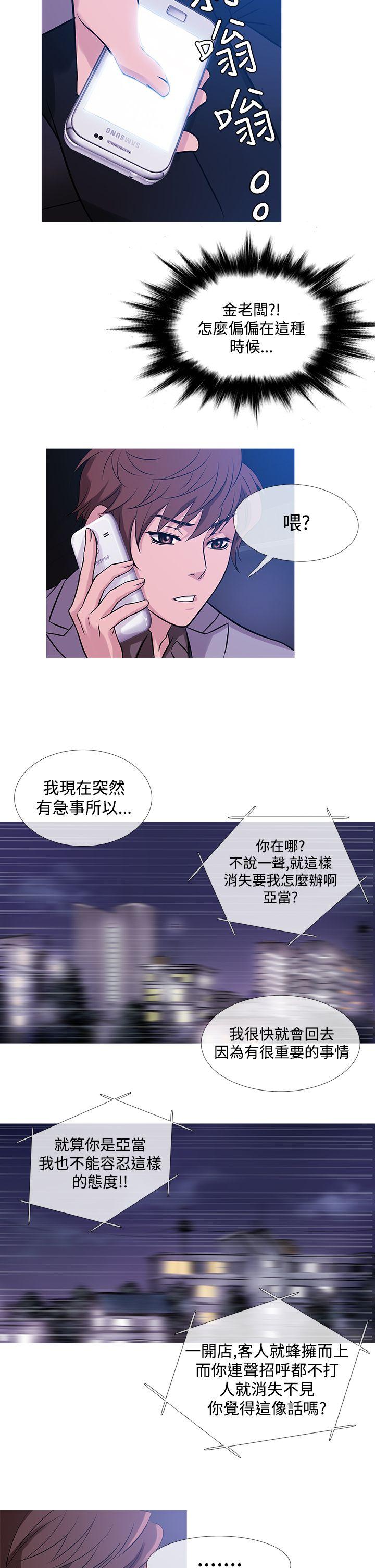 [韩国漫画] 鸭王 剧情,熟女人妻,巨乳大奶#[21P]-18