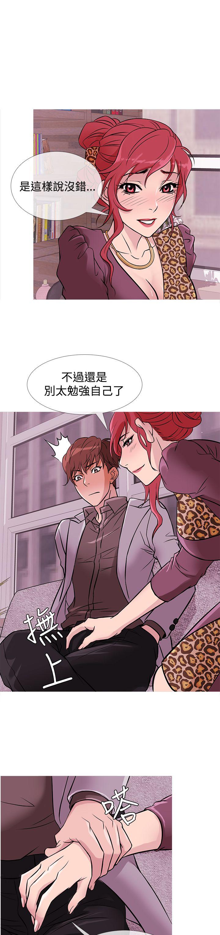 [韩国漫画] 鸭王 剧情,熟女人妻,巨乳大奶#[21P]-3
