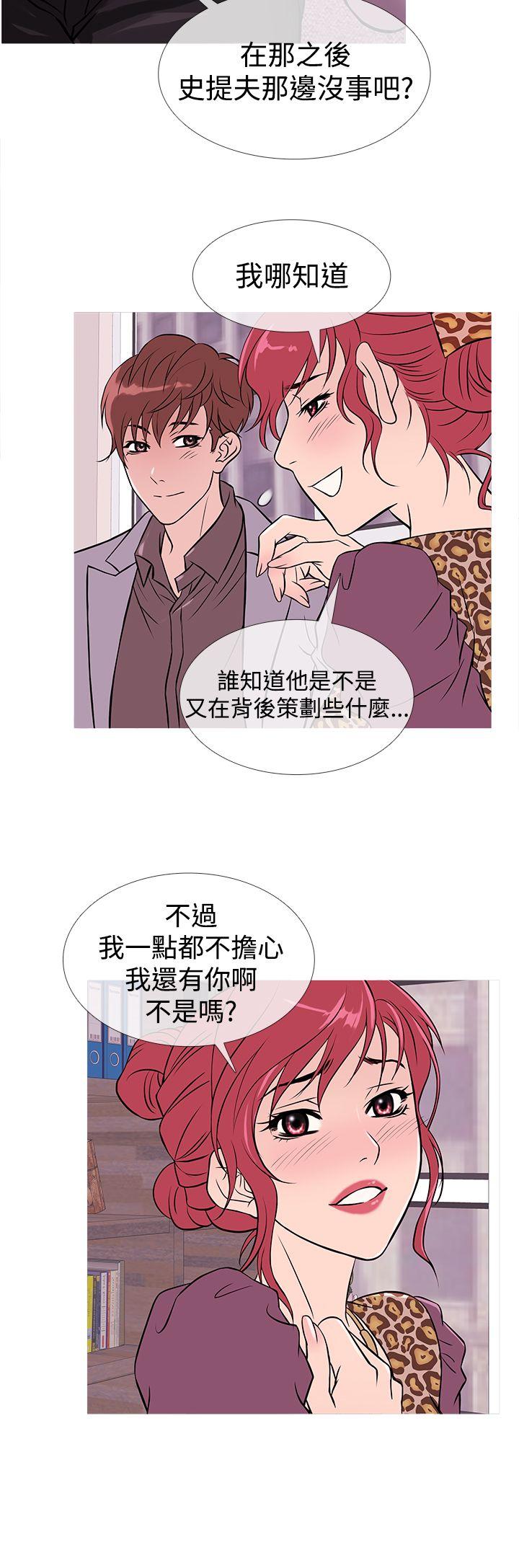 [韩国漫画] 鸭王 剧情,熟女人妻,巨乳大奶#[21P]-4