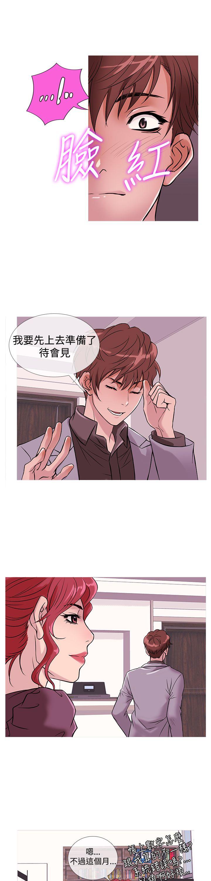 [韩国漫画] 鸭王 剧情,熟女人妻,巨乳大奶#[21P]-5