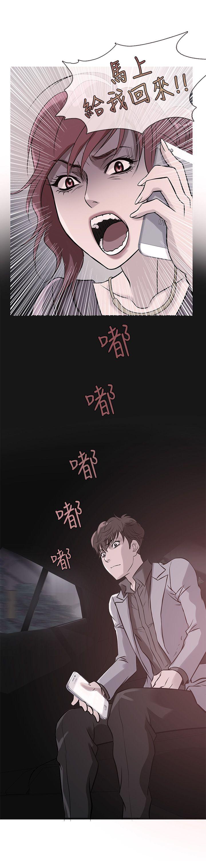 [韩国漫画] 鸭王 剧情,熟女人妻,巨乳大奶#[23P]-1