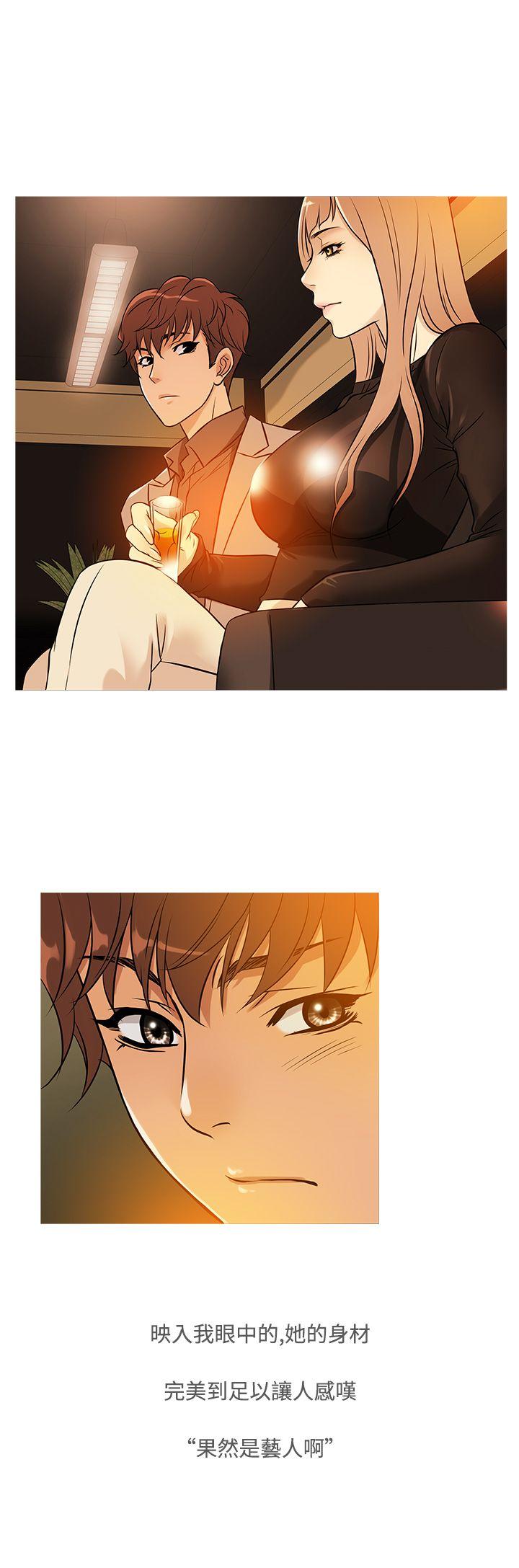 [韩国漫画] 鸭王 剧情,熟女人妻,巨乳大奶#[23P]-12