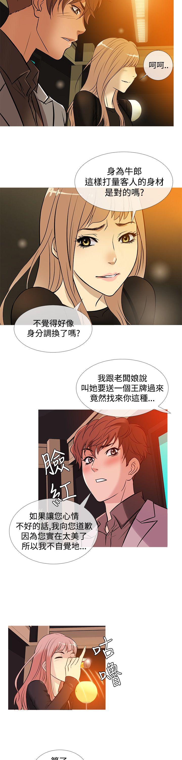 [韩国漫画] 鸭王 剧情,熟女人妻,巨乳大奶#[23P]-14