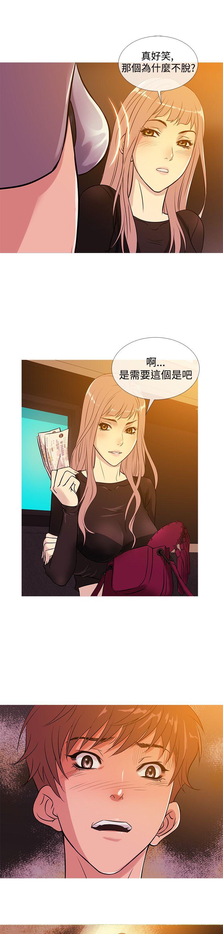 [韩国漫画] 鸭王 剧情,熟女人妻,巨乳大奶#[23P]-17