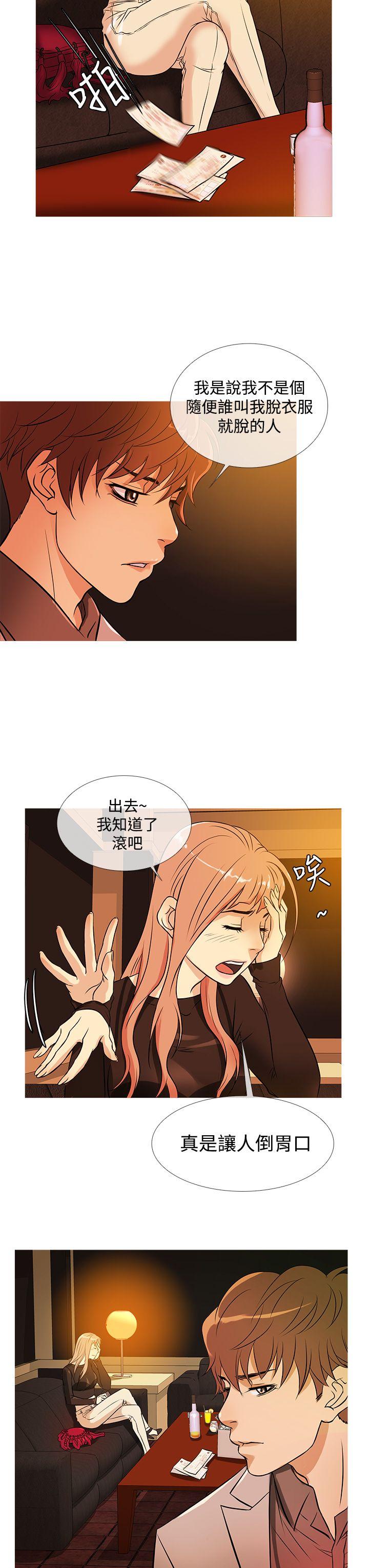 [韩国漫画] 鸭王 剧情,熟女人妻,巨乳大奶#[23P]-19