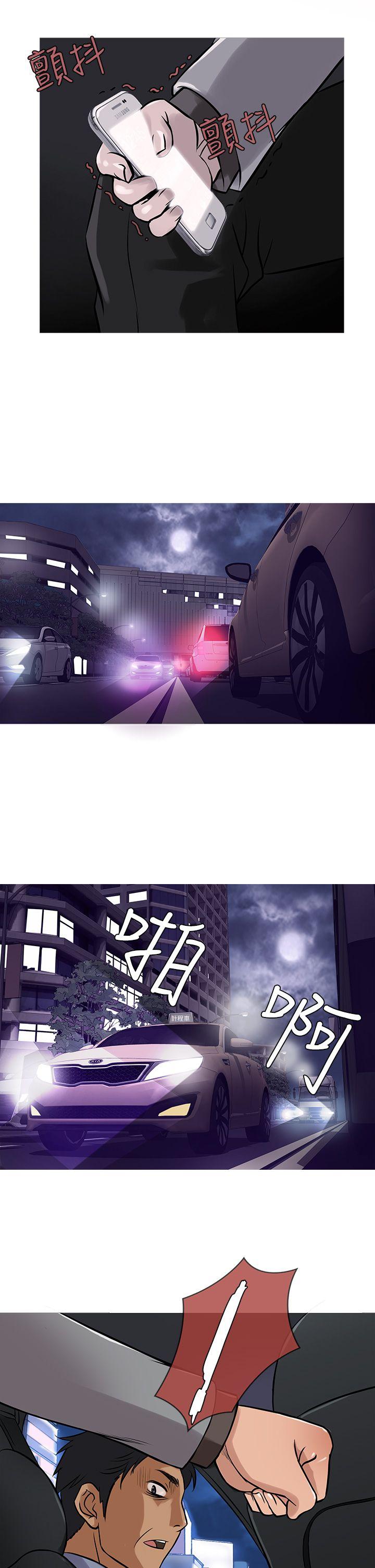 [韩国漫画] 鸭王 剧情,熟女人妻,巨乳大奶#[23P]-2