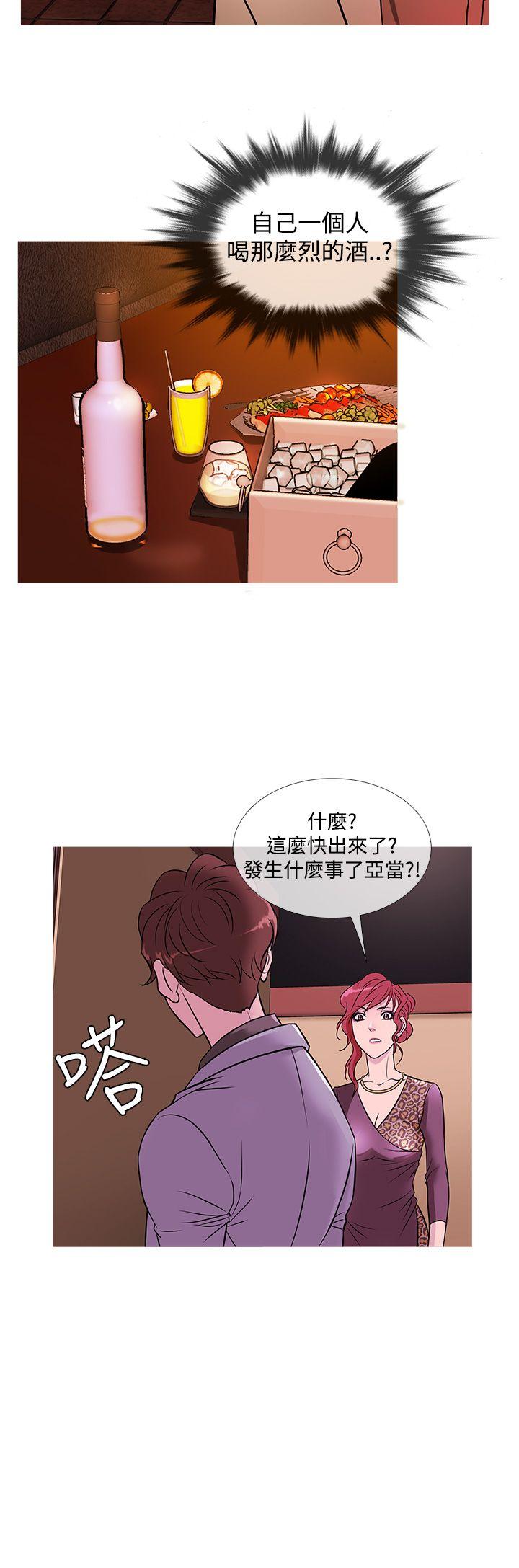 [韩国漫画] 鸭王 剧情,熟女人妻,巨乳大奶#[23P]-20