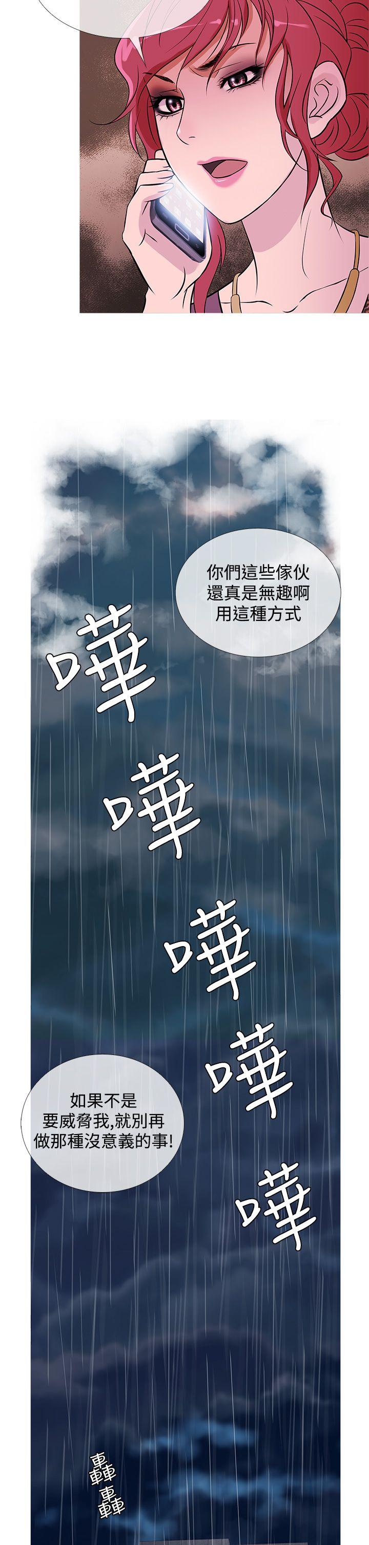 [韩国漫画] 鸭王 剧情,熟女人妻,巨乳大奶#[23P]-22
