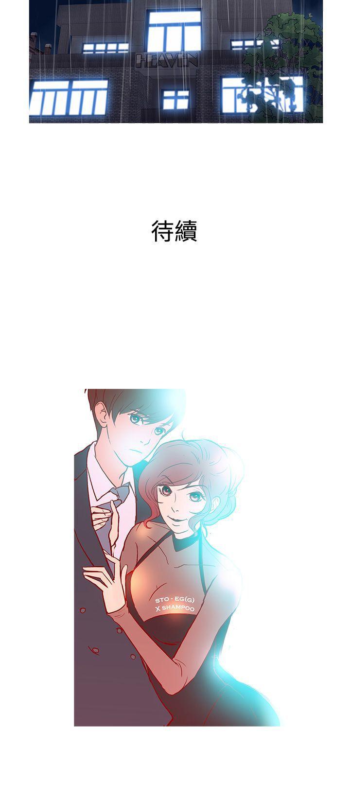 [韩国漫画] 鸭王 剧情,熟女人妻,巨乳大奶#[23P]-23