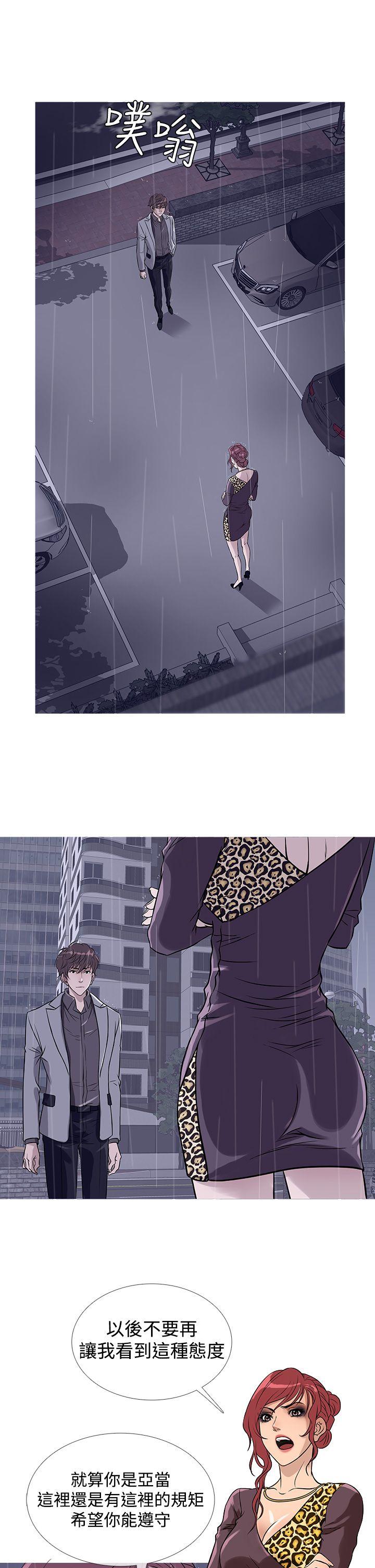 [韩国漫画] 鸭王 剧情,熟女人妻,巨乳大奶#[23P]-5