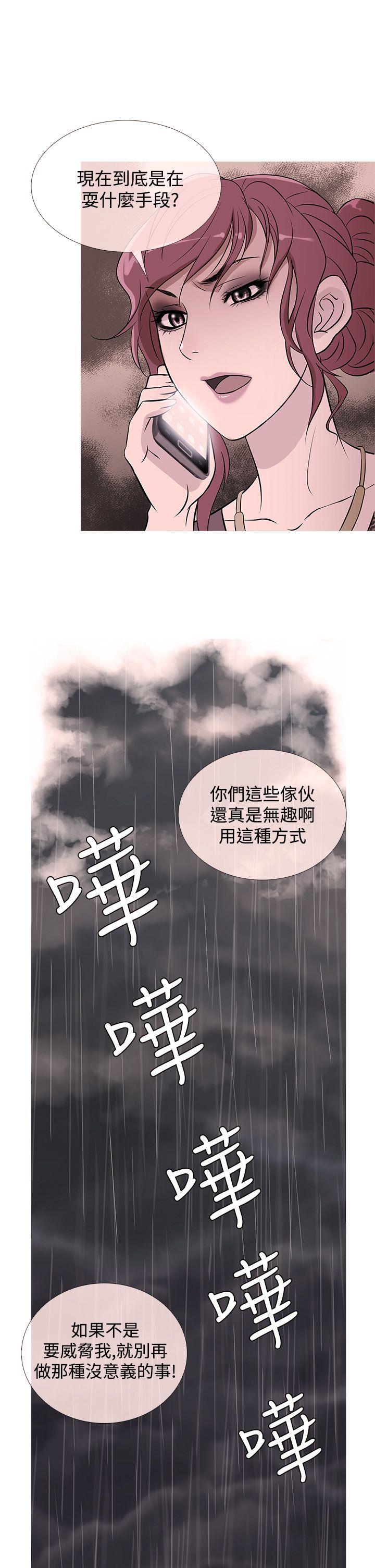 [韩国漫画] 鸭王 剧情,熟女人妻,巨乳大奶#[19P]-1