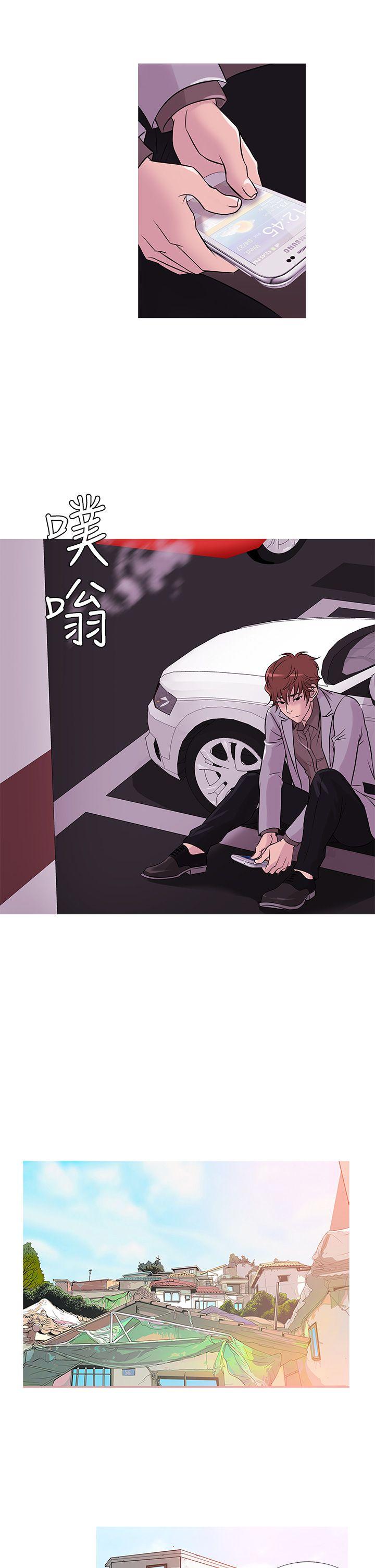 [韩国漫画] 鸭王 剧情,熟女人妻,巨乳大奶#[19P]-10
