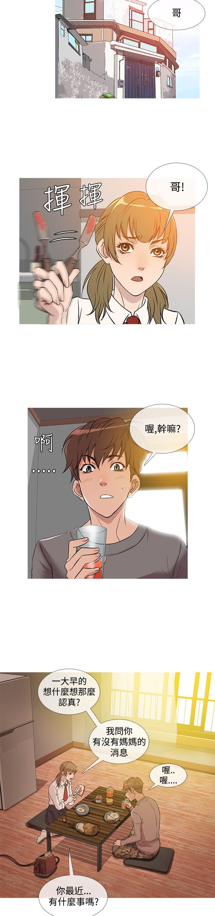 [韩国漫画] 鸭王 剧情,熟女人妻,巨乳大奶#[19P]-11