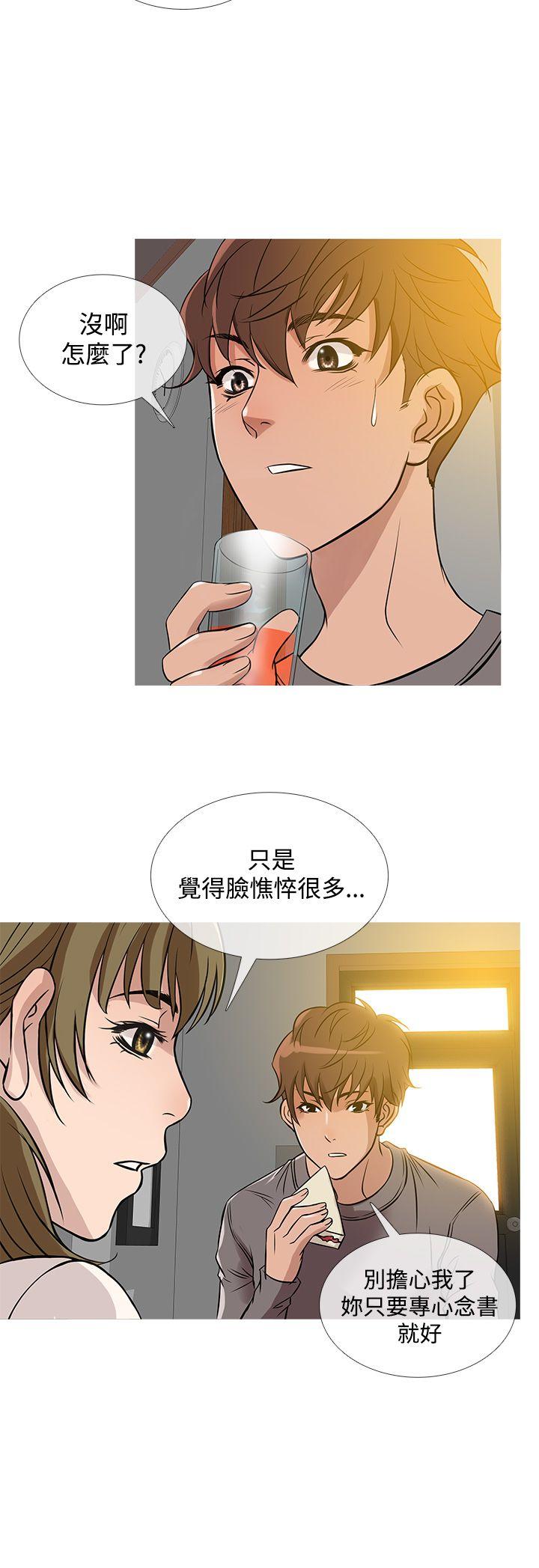[韩国漫画] 鸭王 剧情,熟女人妻,巨乳大奶#[19P]-12