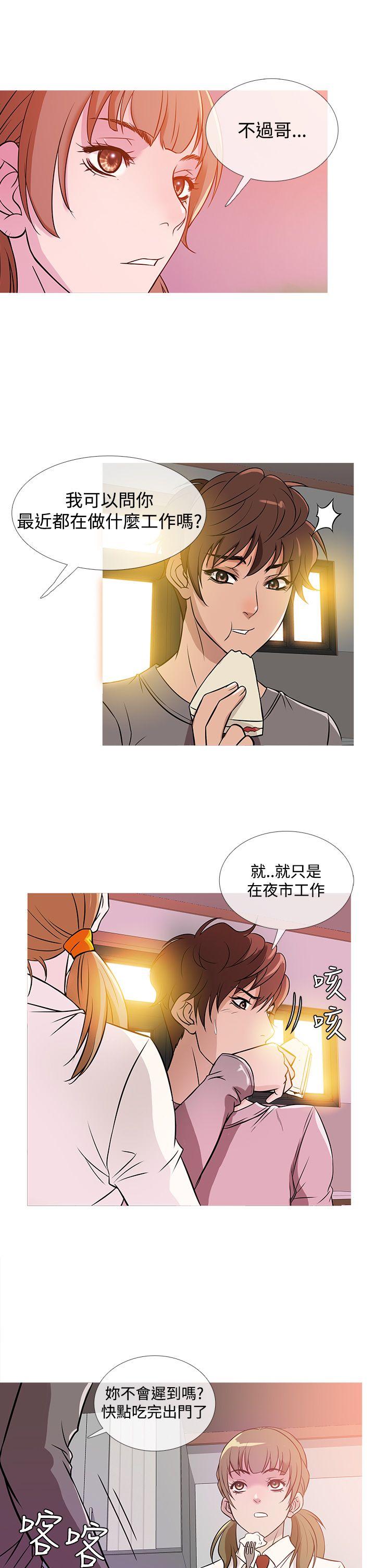 [韩国漫画] 鸭王 剧情,熟女人妻,巨乳大奶#[19P]-13