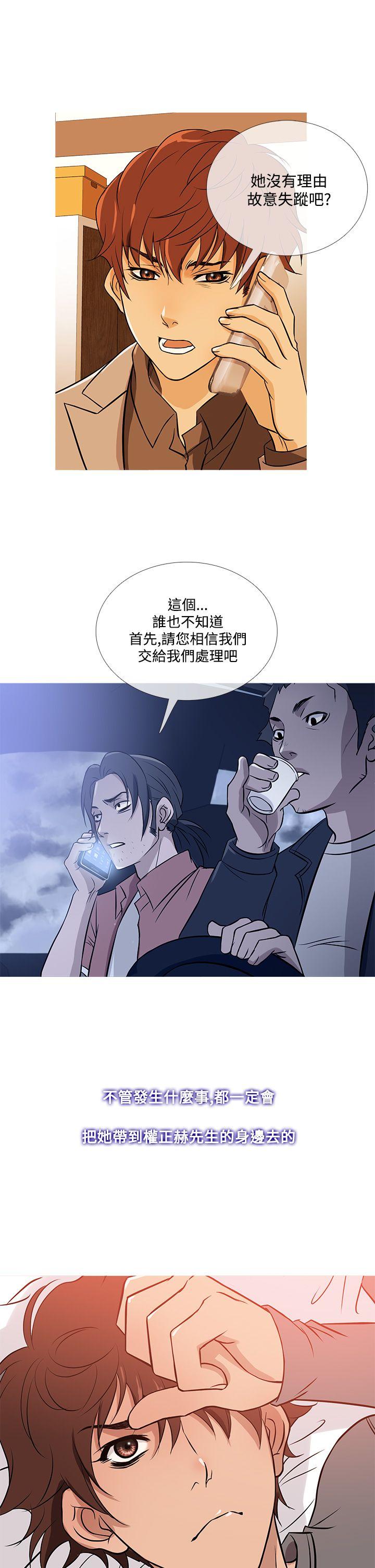 [韩国漫画] 鸭王 剧情,熟女人妻,巨乳大奶#[19P]-17