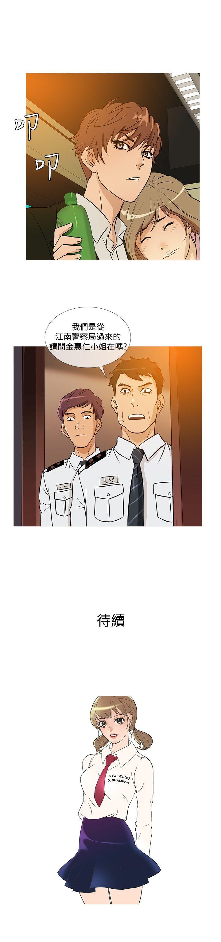 [韩国漫画] 鸭王 剧情,熟女人妻,巨乳大奶#[19P]-19