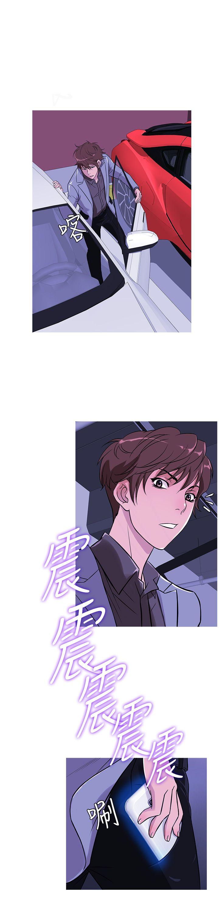 [韩国漫画] 鸭王 剧情,熟女人妻,巨乳大奶#[19P]-6