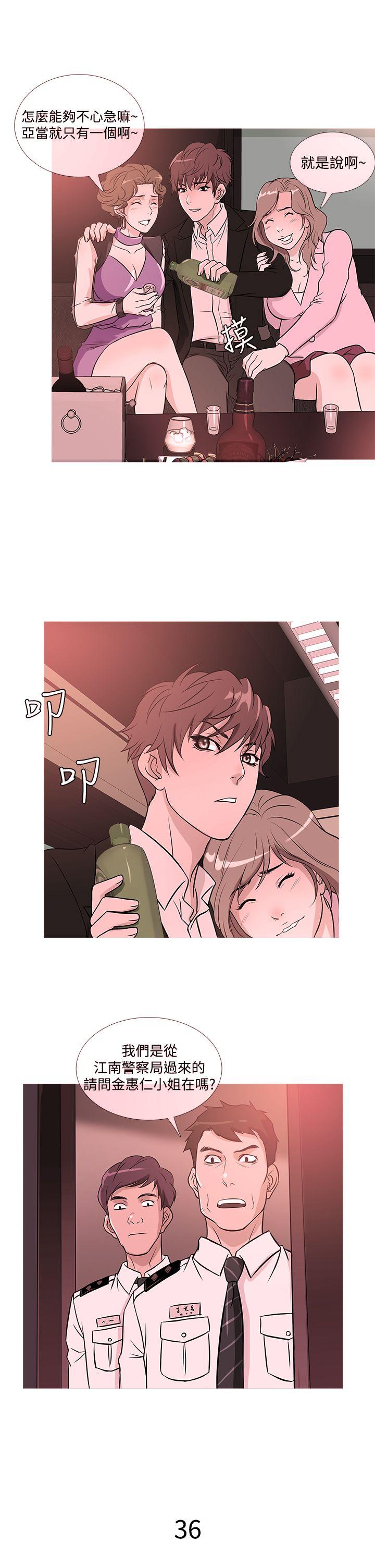 [韩国漫画] 鸭王 剧情,熟女人妻,巨乳大奶#[20P]-1