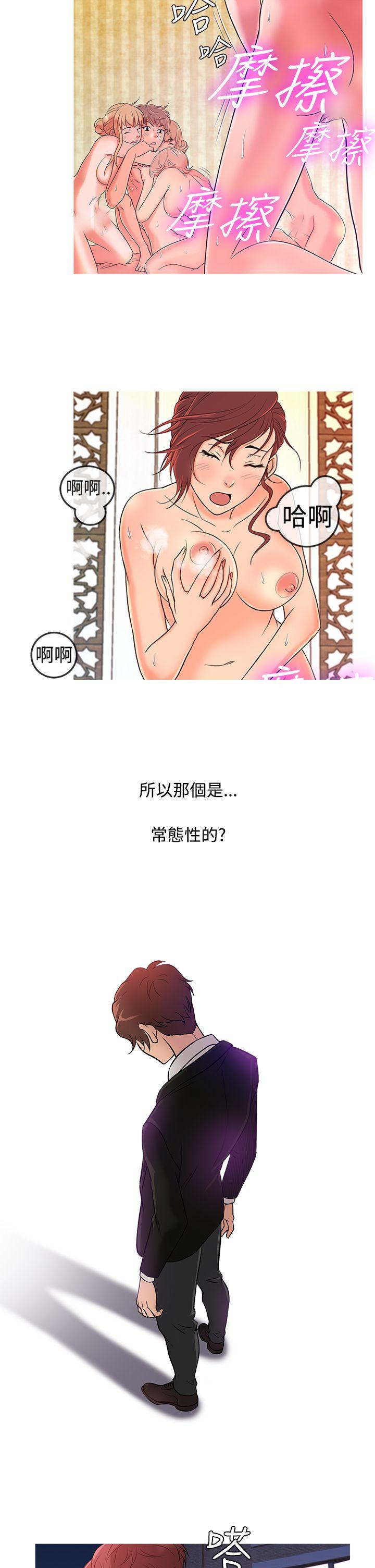[韩国漫画] 鸭王 剧情,熟女人妻,巨乳大奶#[20P]-10