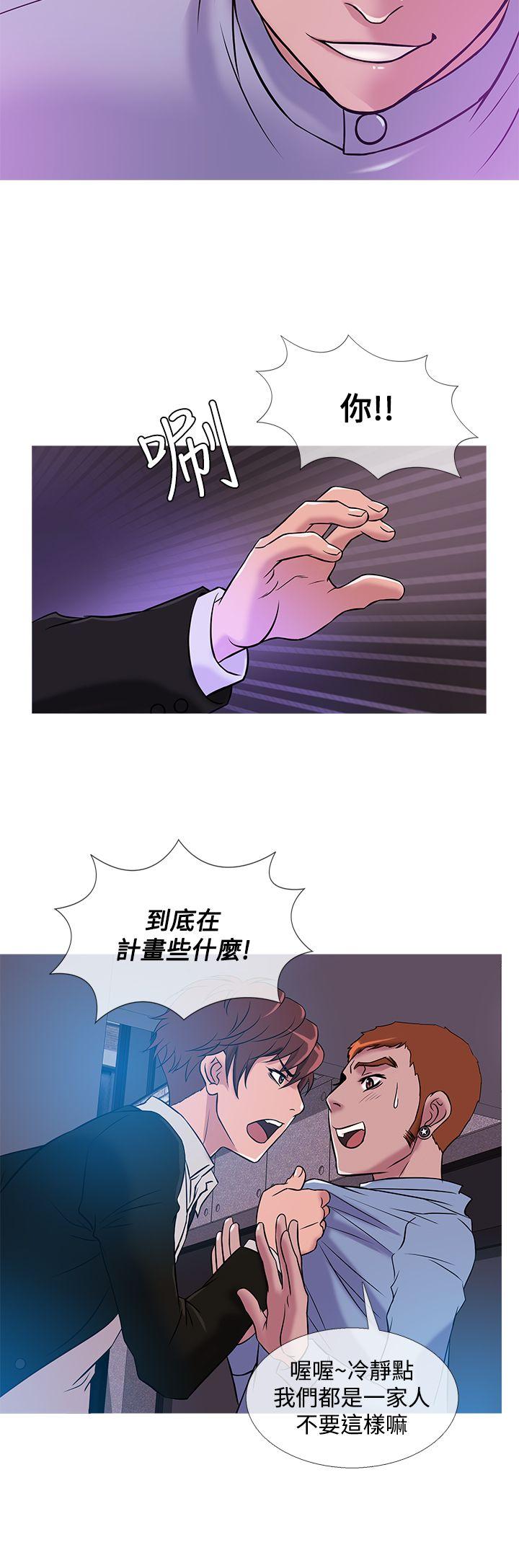 [韩国漫画] 鸭王 剧情,熟女人妻,巨乳大奶#[20P]-12