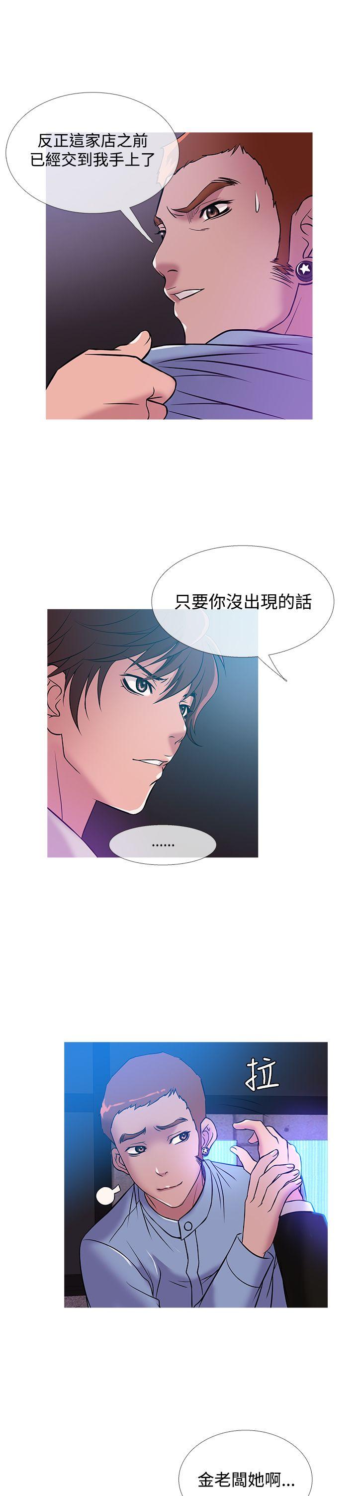 [韩国漫画] 鸭王 剧情,熟女人妻,巨乳大奶#[20P]-13